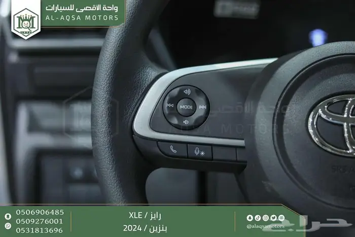 رايز ستاندر فضي بنزين 2024 اقل كاش واقل تقسيط 5