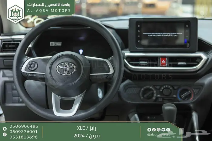 رايز ستاندر فضي بنزين 2024 اقل كاش واقل تقسيط 3