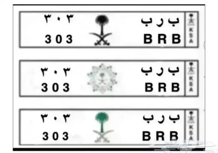 لوحة مميزة قفل 0