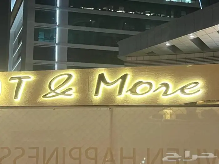 لوحات حروف بارزه 2
