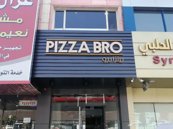 لوحات حروف بارزه 6