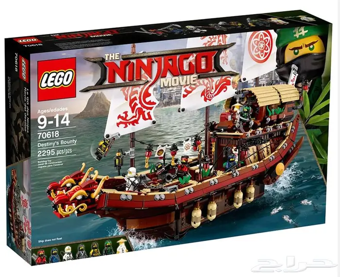 جميع مجموعات ليغو نينجاغو 1 1All Lego Ninjago Sets Available 3