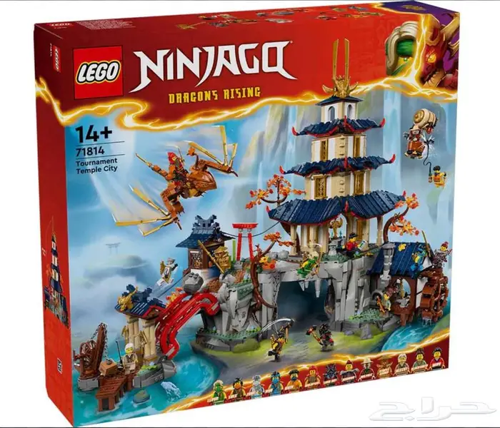 جميع مجموعات ليغو نينجاغو 1 1All Lego Ninjago Sets Available 6
