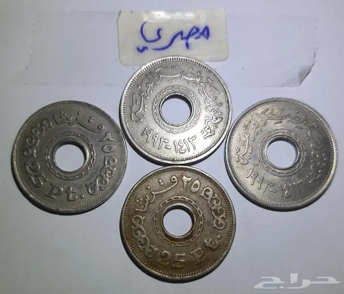 عملة معدنية خليجية ومصرية قديمة 5