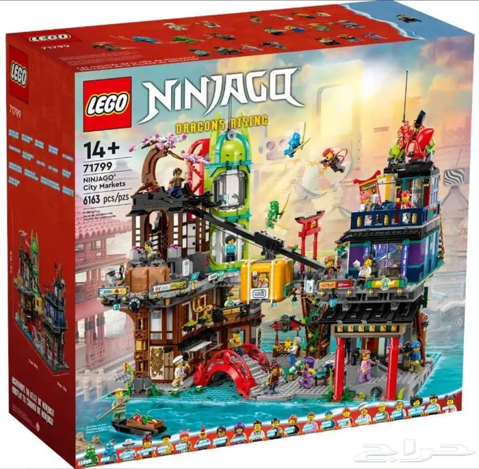 جميع مجموعات ليغو نينجاغو 1 1All Lego Ninjago Sets Available 4