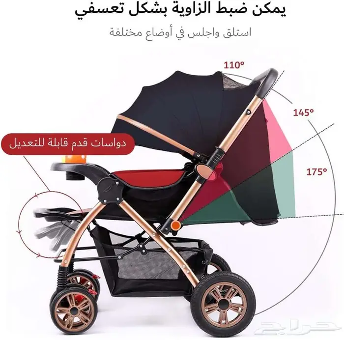 عربية اطفال مع مظلة صغيرة قابلة للطي ومتعددة الاوضاع عربة 2