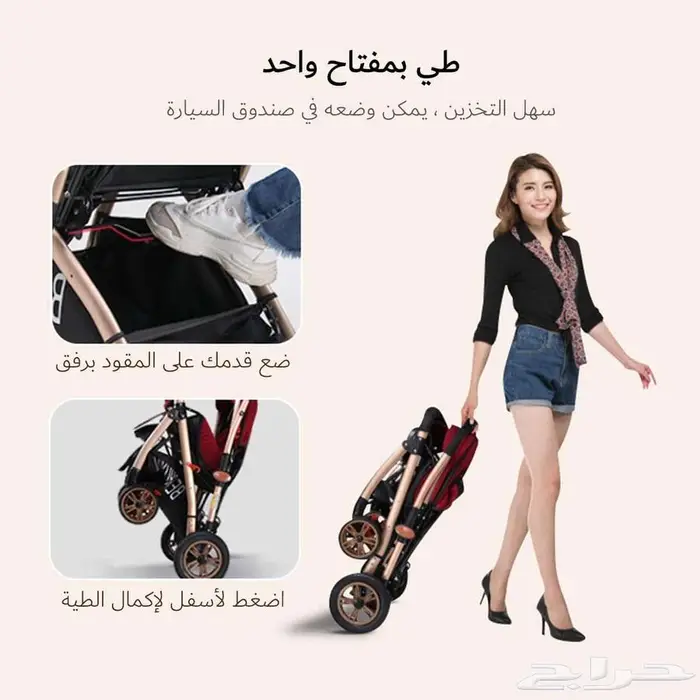 عربية اطفال مع مظلة صغيرة قابلة للطي ومتعددة الاوضاع عربة 5