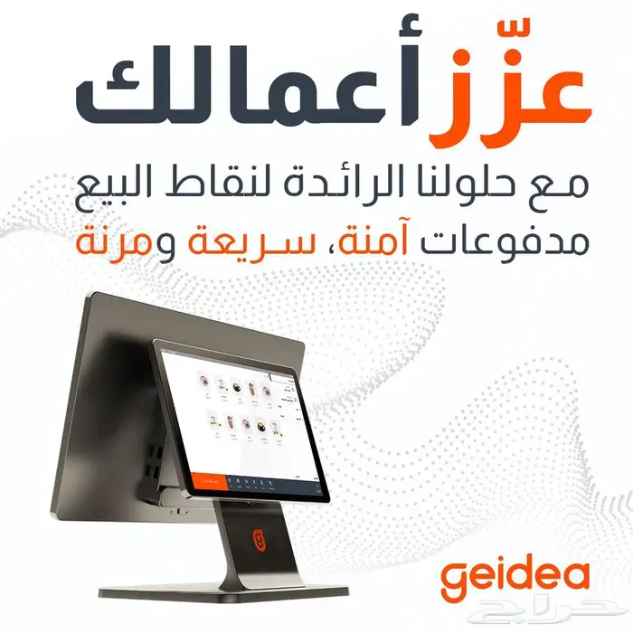 مدى نقاط بيع مدفوعات اجهزة مجانا شبكة 1