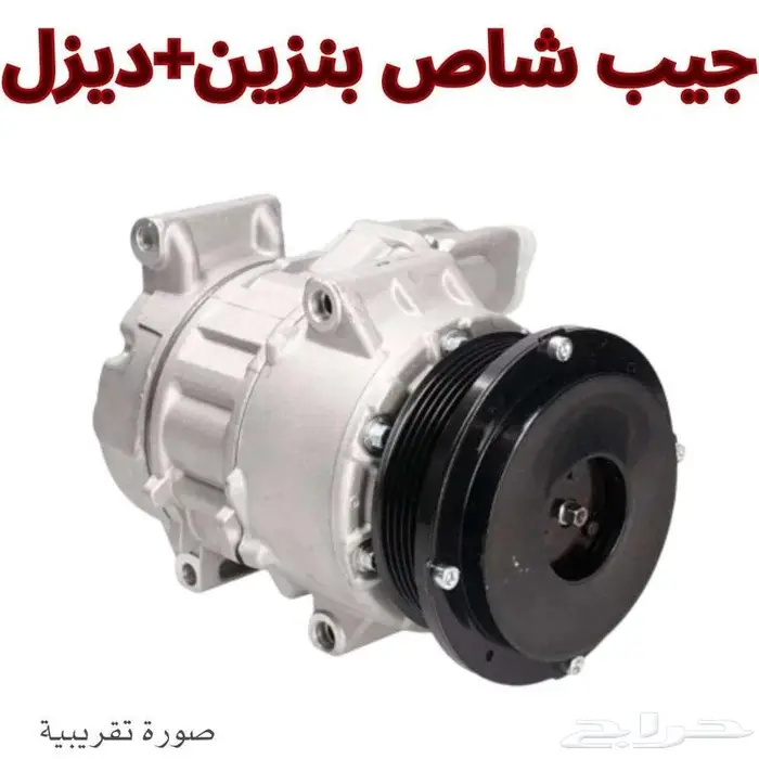 كمبروسر مكيف   رديتر مكيف   رديتر ماء 16