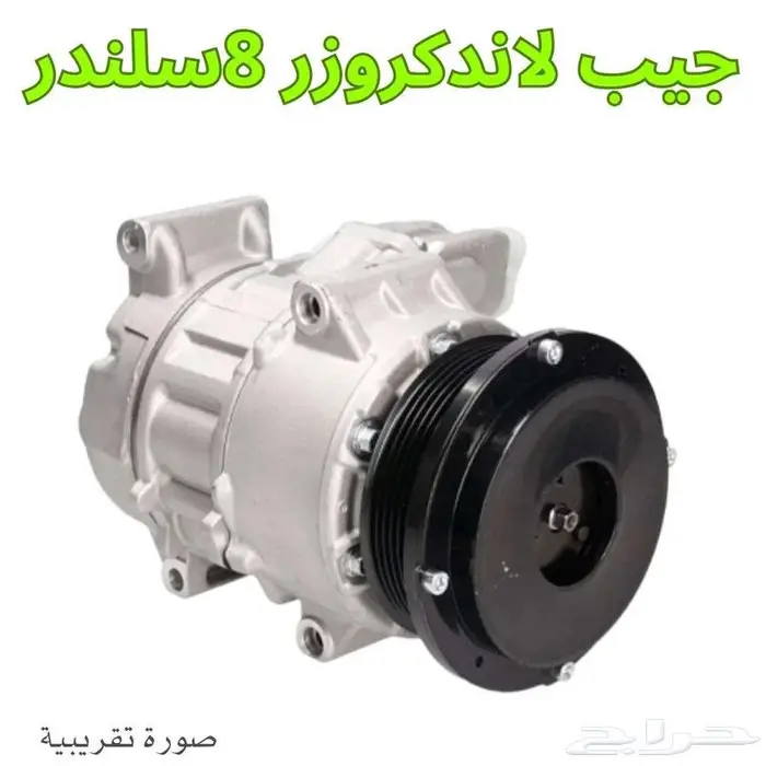 كمبروسر مكيف   رديتر مكيف   رديتر ماء 18