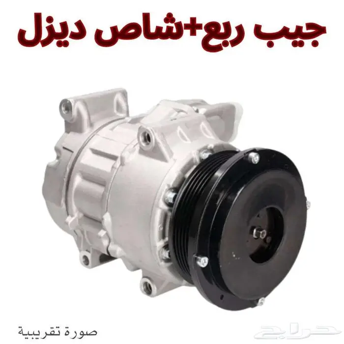 كمبروسر مكيف   رديتر مكيف   رديتر ماء 17