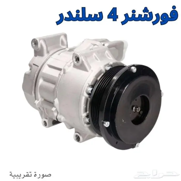 كمبروسر مكيف   رديتر مكيف   رديتر ماء 11