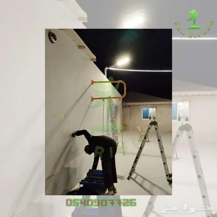 مراجيح جداريه مناسبة للمساحات الصغيرة 1