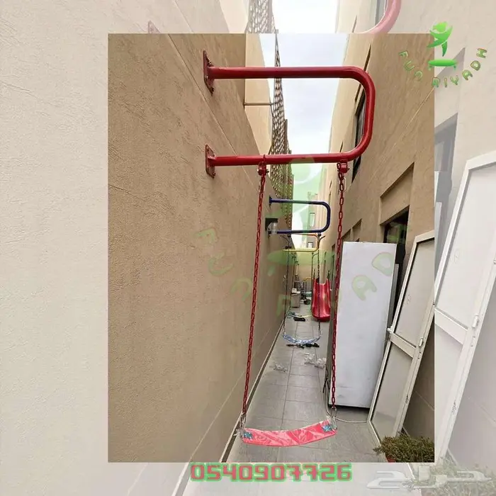 مراجيح جداريه مناسبة للمساحات الصغيرة 0