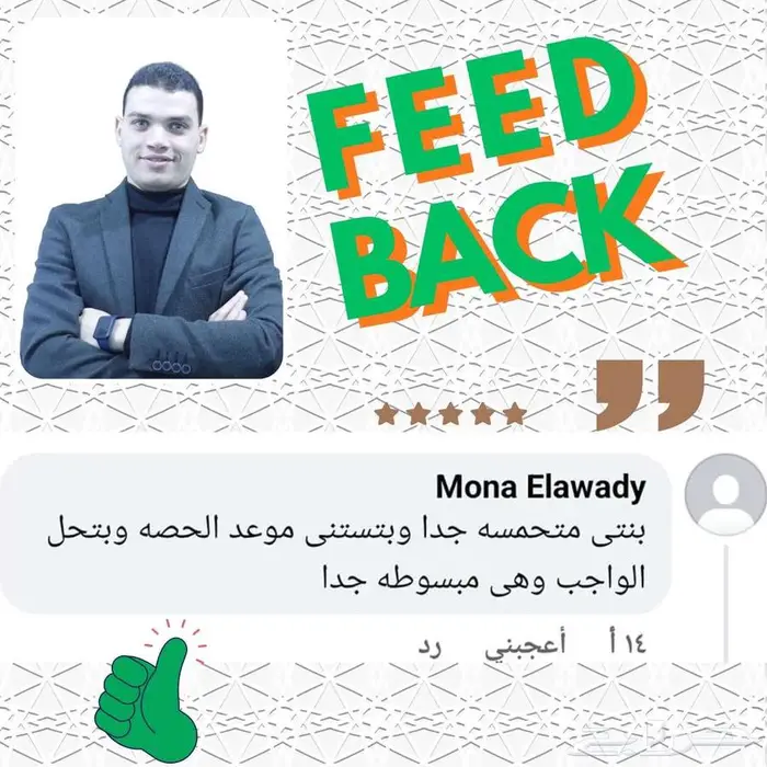 تحفيظ قران وتعليم اللغة العربية ب170 ريال في الشهر 1