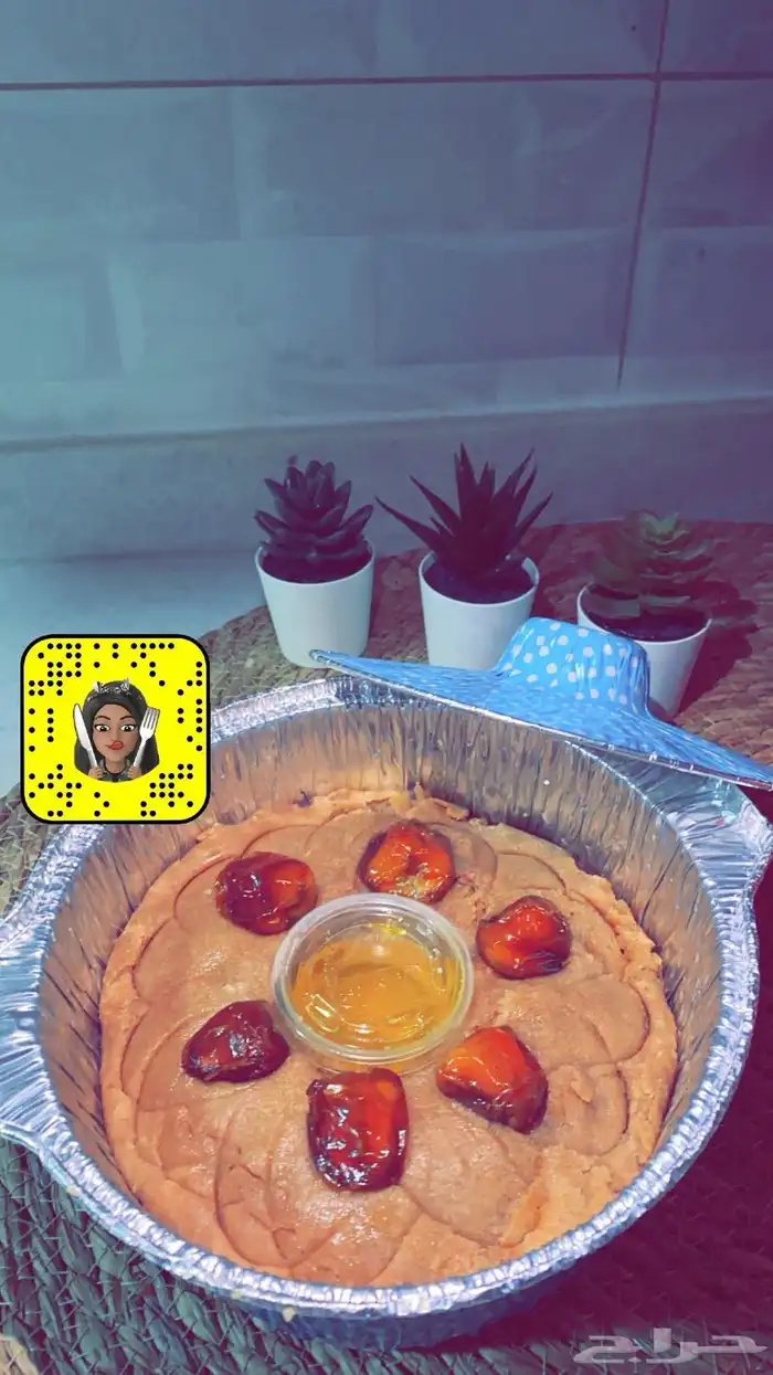 اسر منتجه الدمآم الخبر الظهران 97