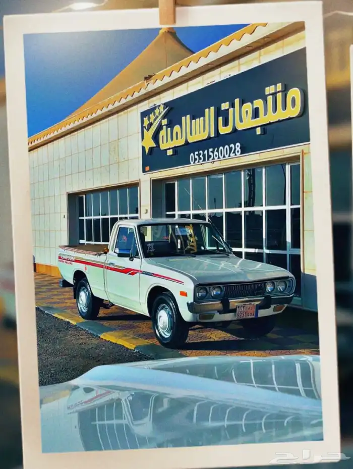 ابتداء ب199 ريال حي الربيع 4