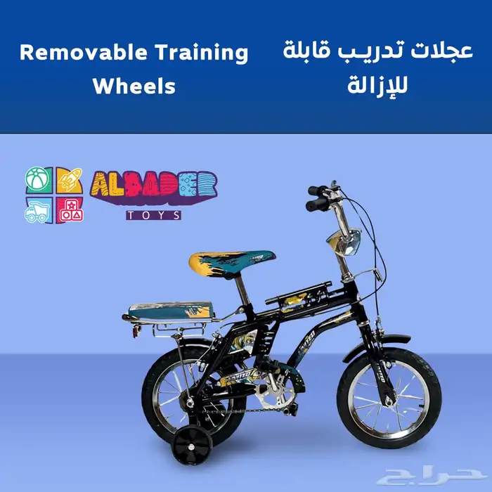 دراجة رامبو مقاس 12 - سيكل رامبو للأطفال بالحجم الصغير 42