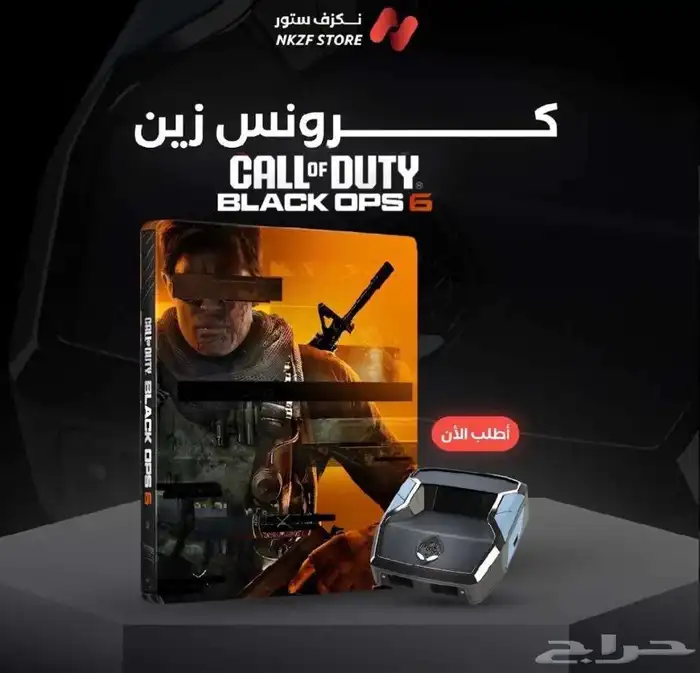 سكربت بلاك اوبس نكزف المعروف ب 15 فقط 0