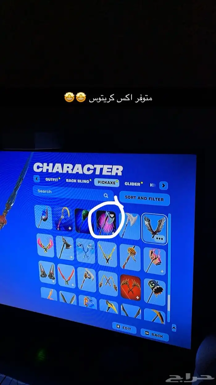 حساب فورت نايت 22