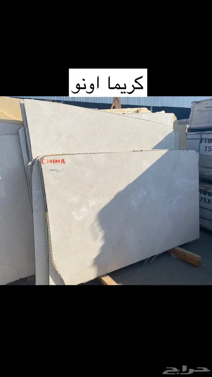 رخام ب اسعار جمله الجمله من ارض المستودع 17
