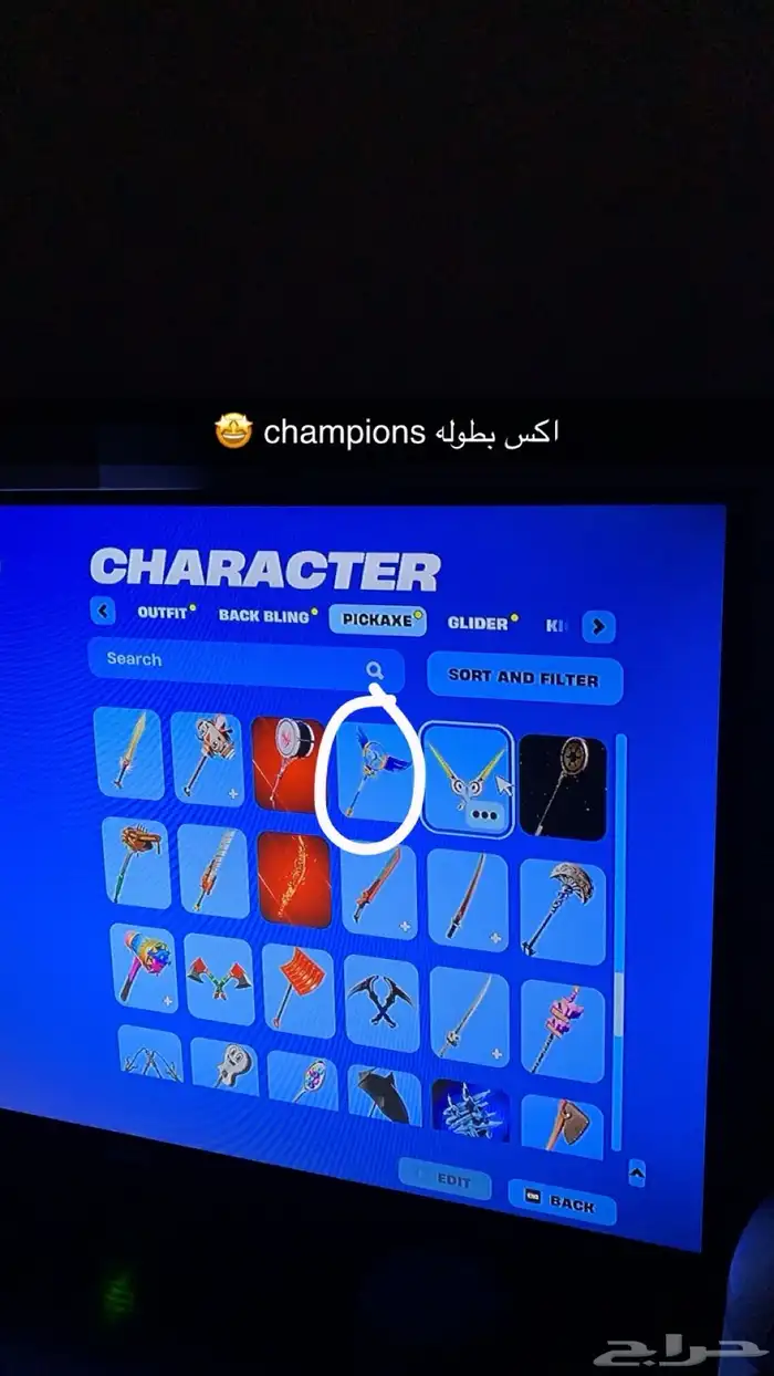 حساب فورت نايت 19