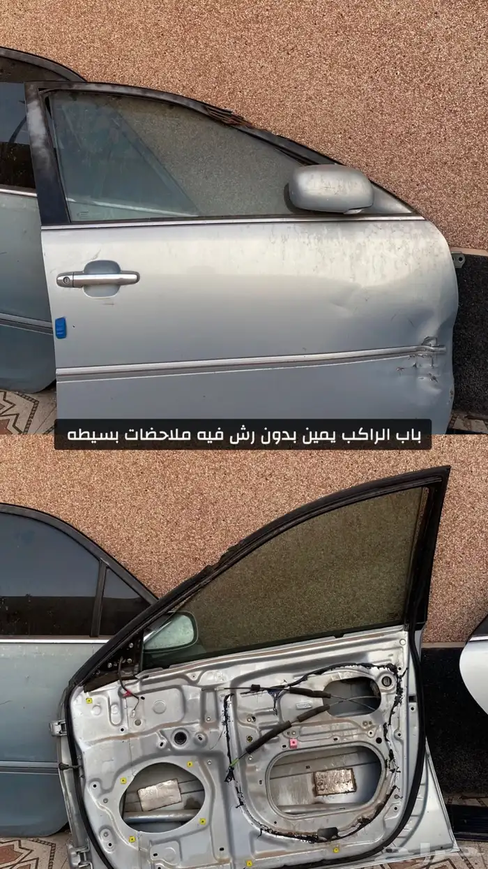 بيبان كامري 2006 بحري 2