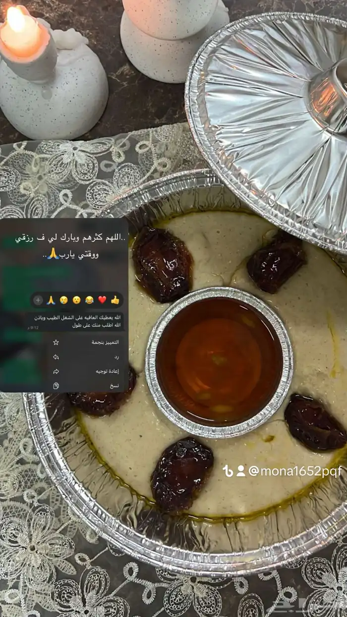 أكلات شعبية و غيرها ورق عنب وصواني 2