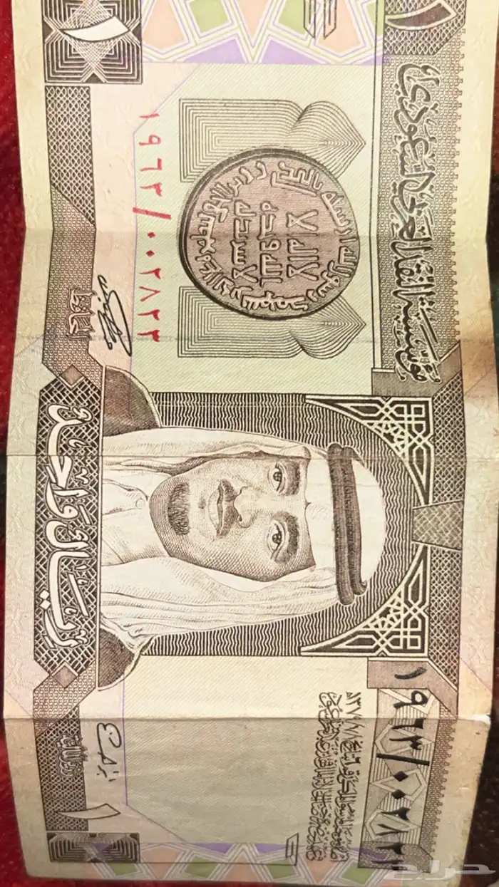ريال الملك فهد 0