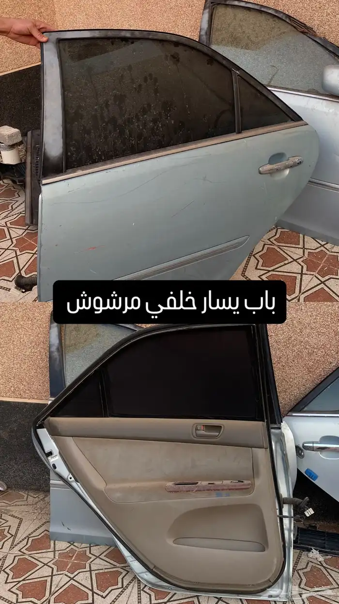 بيبان كامري 2006 بحري 3