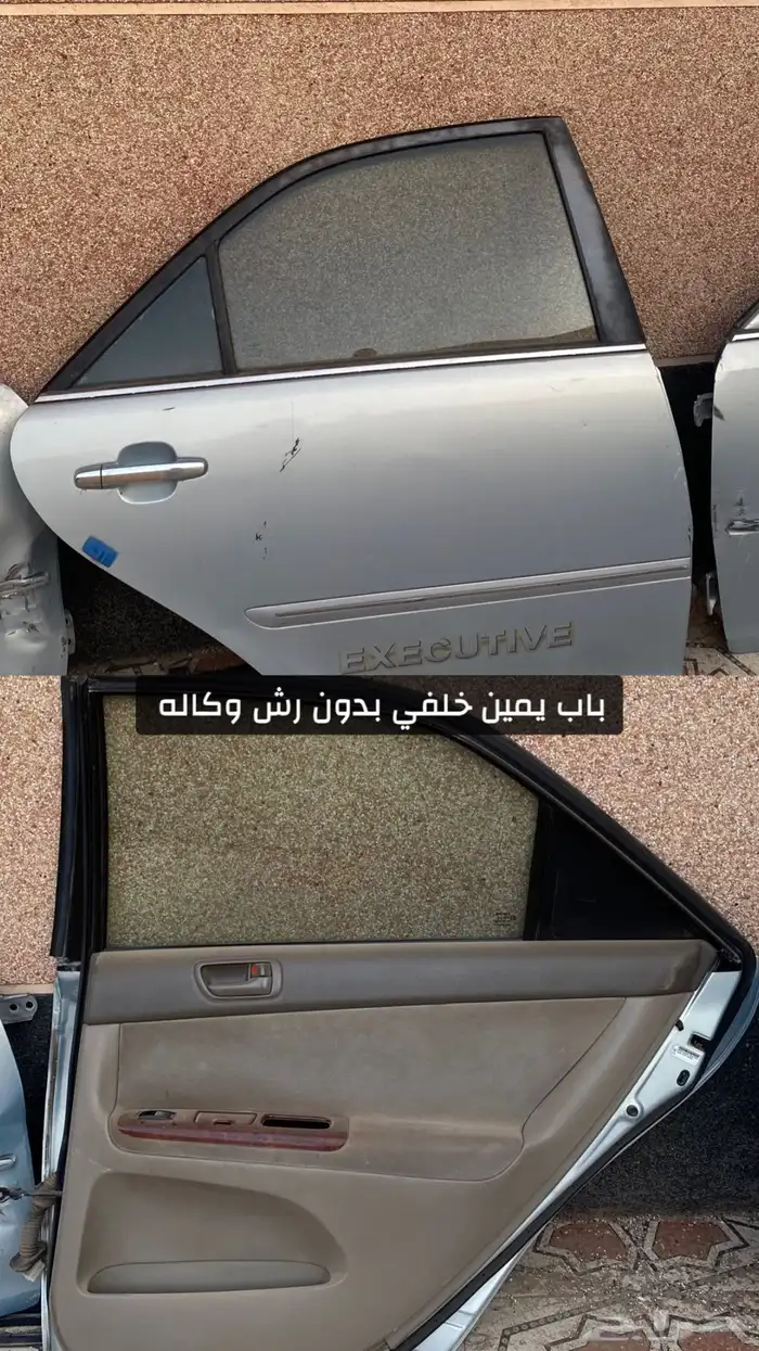 بيبان كامري 2006 بحري 1