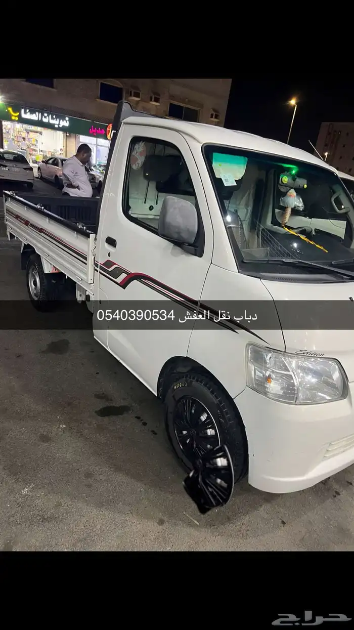 دباب في جده نقل العفش دخل جده وخارج جده 0