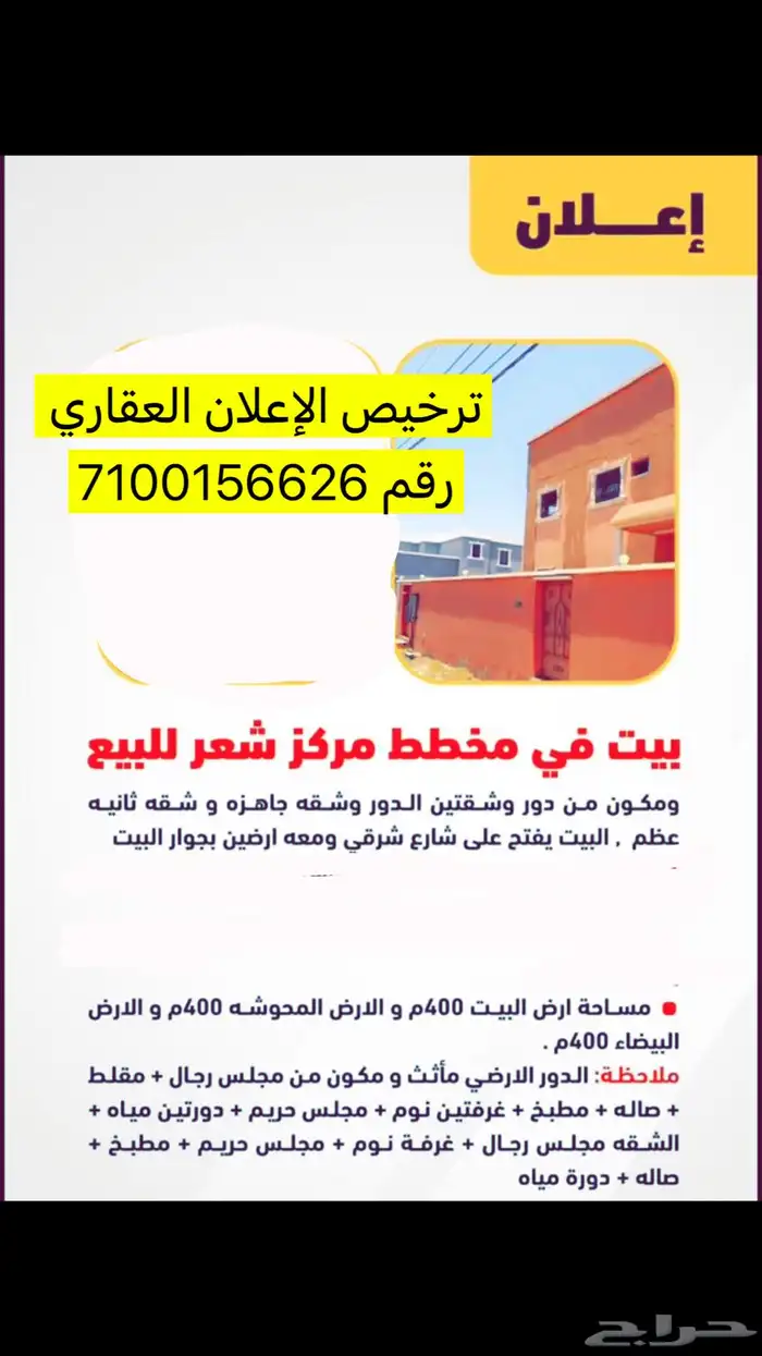 بيت فيلا 1