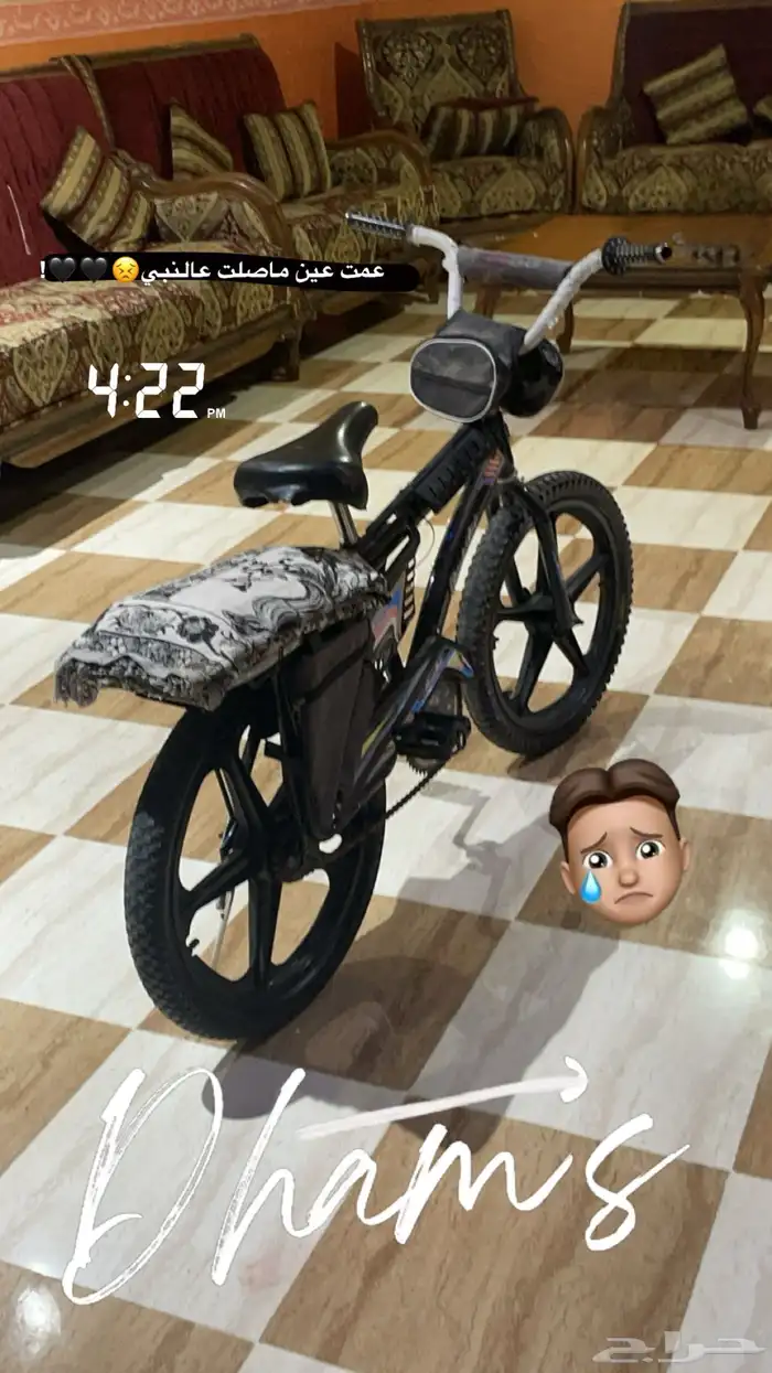 رامبو مقاس20 3