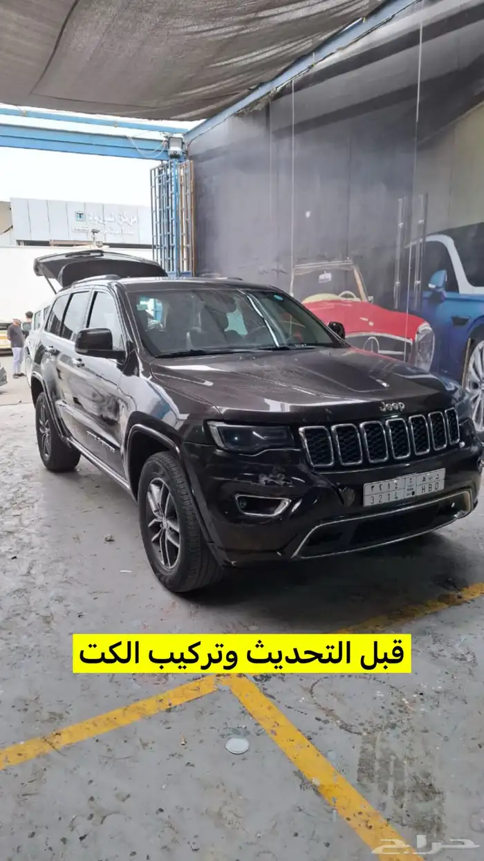 تحديث كت غراند شروكي 2020 srt 0