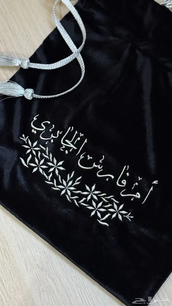 اكياس عبايات مخمل مطرزة 0