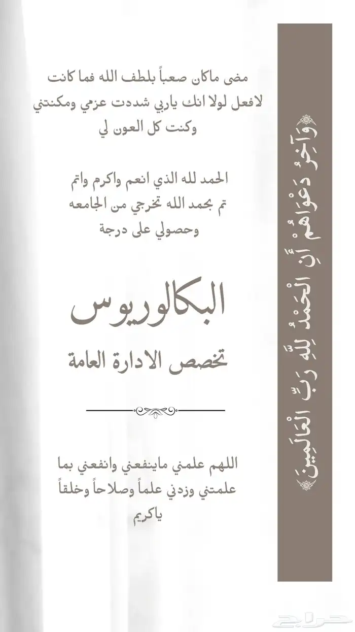 نصمم بشارات مواليد وزواجات تخرج الدفع بعد الإنجاز 3