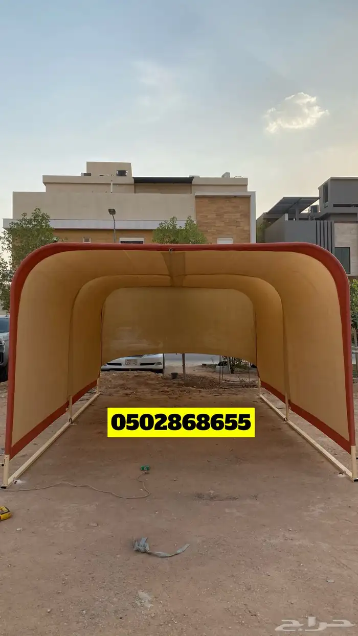 مظلة سيارة المتنقلة قماش الجزيرة الوطني 20