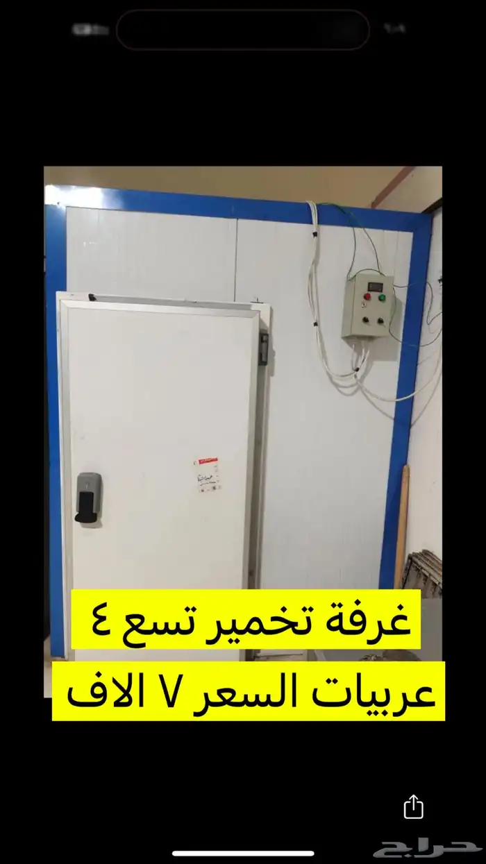 ادوات مخبز للبيع 1