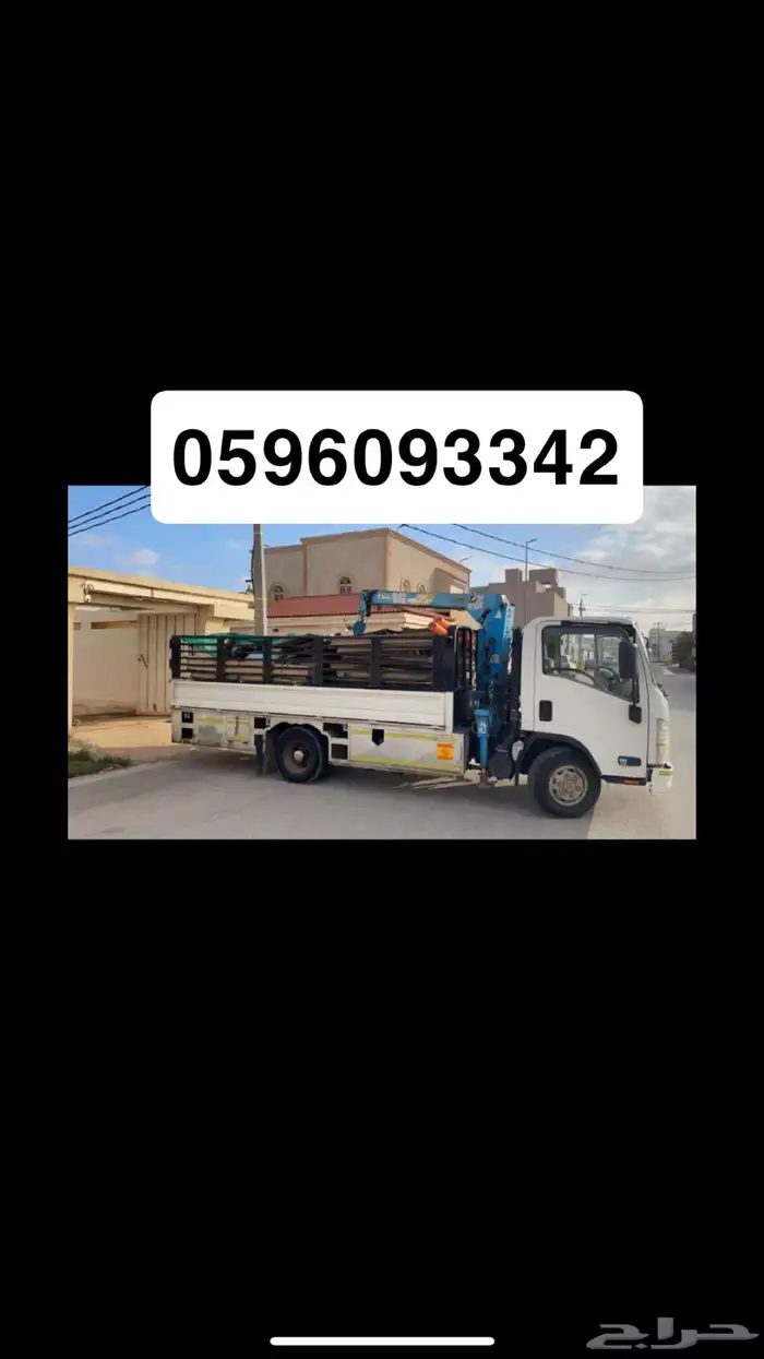 دينا دينه ايسوزو المجمعة سدير 0