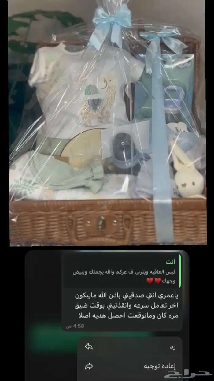 هدايا مواليد 31