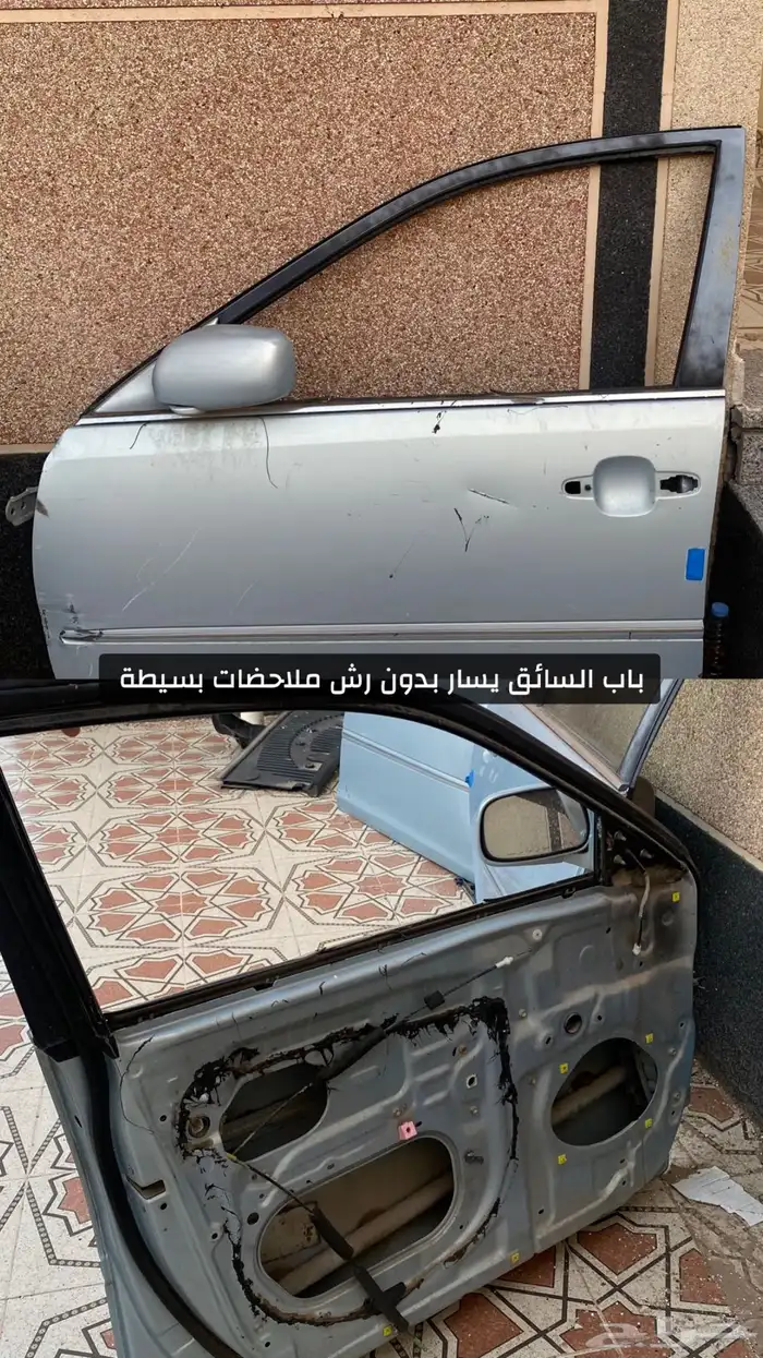 بيبان كامري 2006 بحري 0