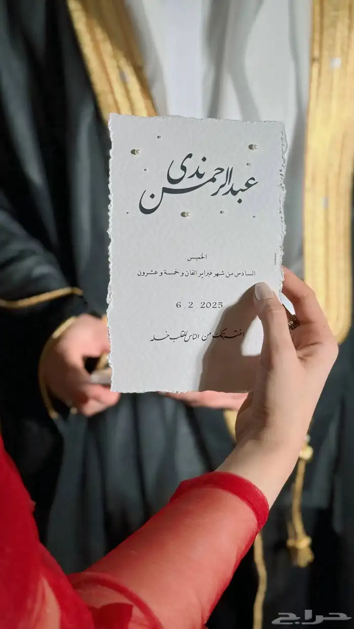 مصوره جوال الأعراس باقل الأسعار 10