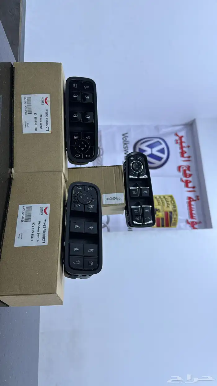 سويتش باب سواق بورش 0