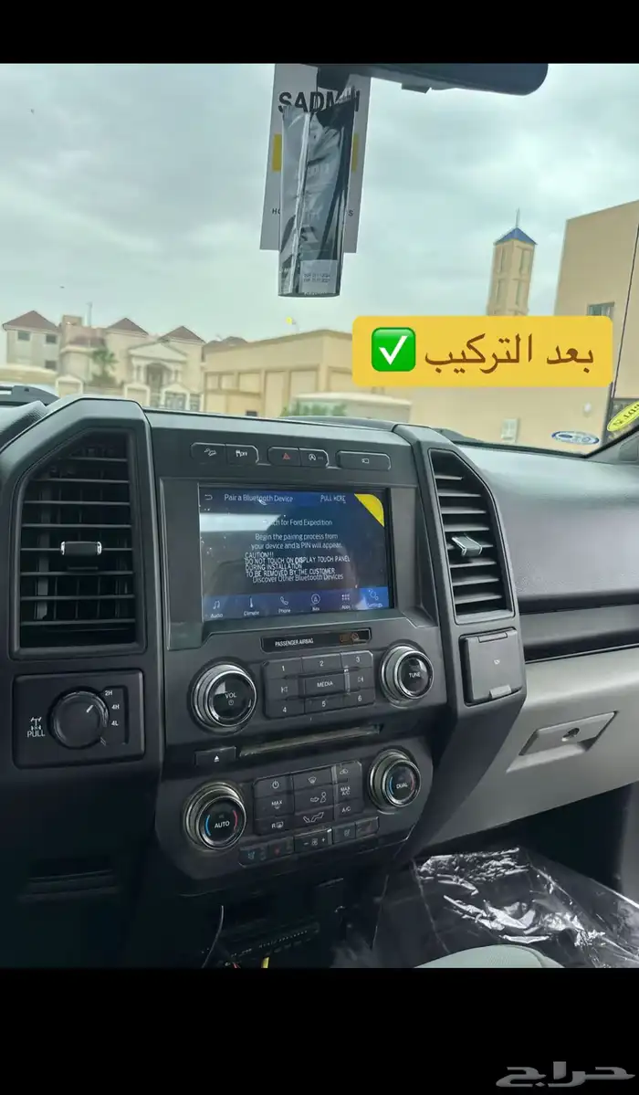 فورد F150-250-350 تحويل داخلية ستاندر شركات الى فل كامل 3