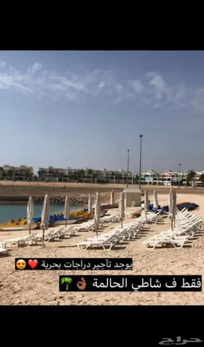شاليه درة العروس عروض تبدأ من 500 ريال وسط الاسبوع 66