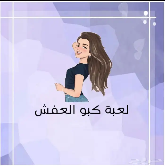 منتجات 25