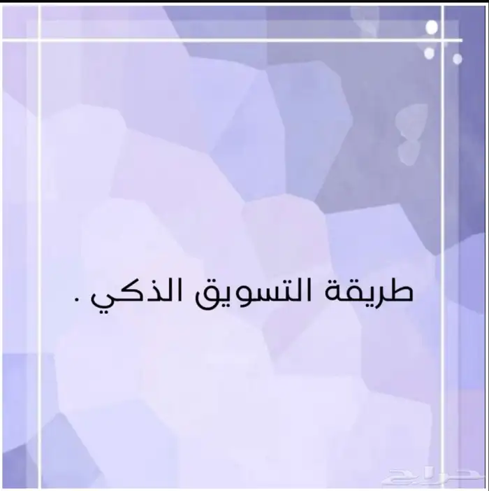 منتجات 19