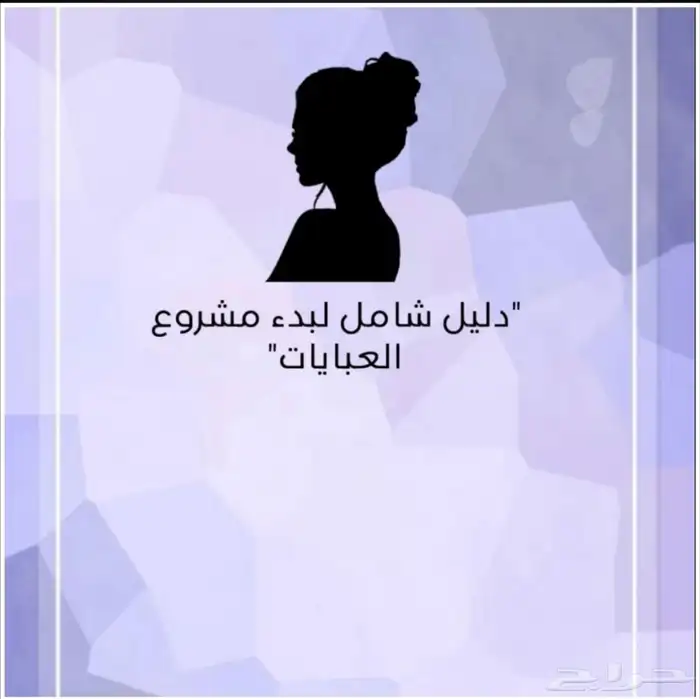 منتجات 7