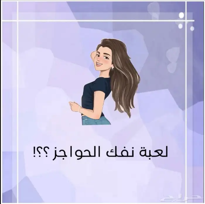 منتجات 26